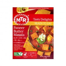 amm rdy 020 paneer butter masala curry 300g